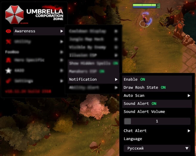 dota 2 umbrella hack download