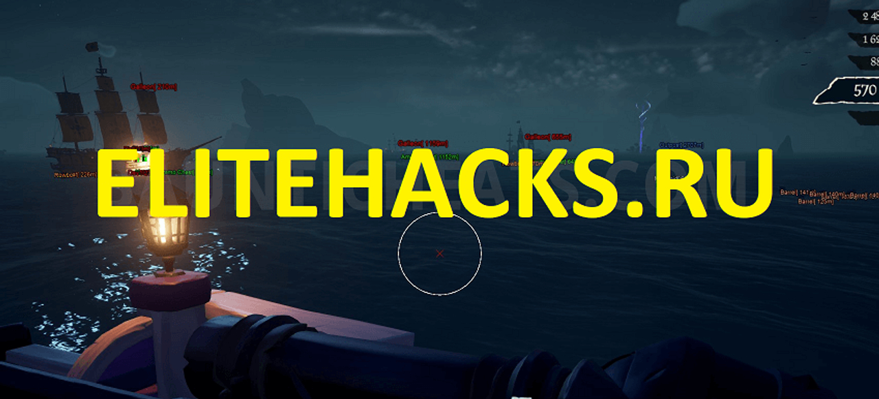 Thief cheats. Чит по море. CMH Cheat Sea of Thieves. 300x300 чит Sea. Thief Cheat woman.